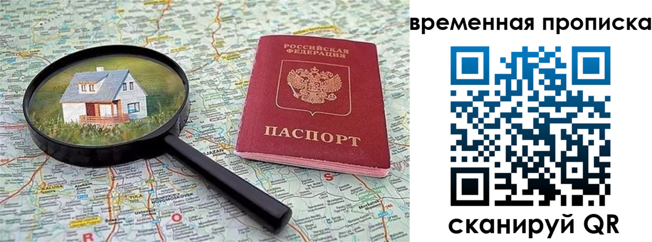 форма 3 в Иркутской области