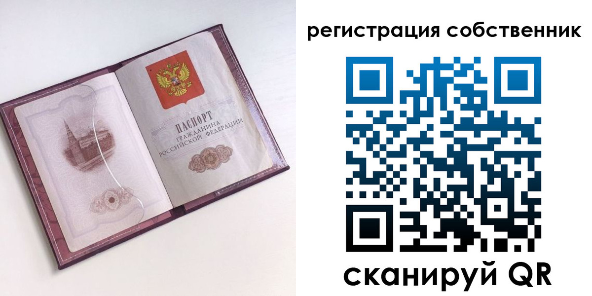 миграционный учет в Иркутской области
