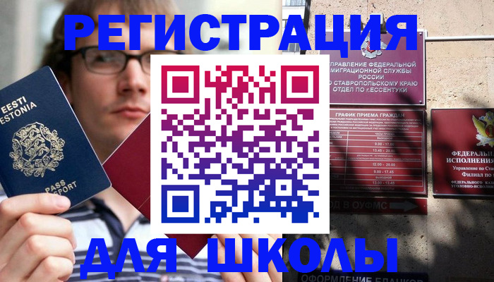 прописка поиск в Иркутской области